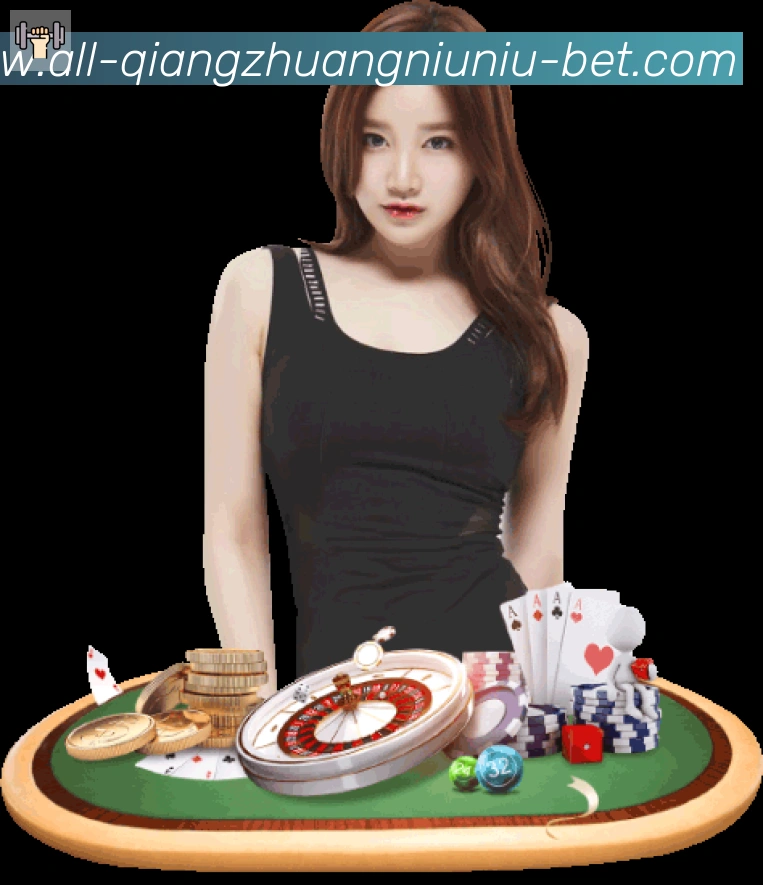 抢庄牛牛棋牌平台生态图