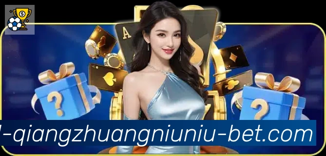 抢庄牛牛棋牌服务体系