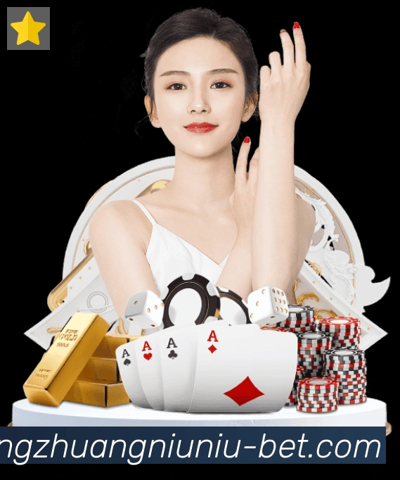 App界面